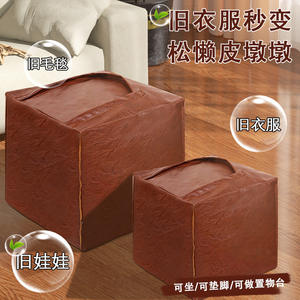 Leather <b>Storage</b> Ottoman With Seat Function For Home Use Multipurpose <b>Stool</b> For Clothing And Accessories - Product Image 1