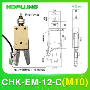 Remplacement parfait pour la pince pneumatique de la série Eins CHK-EM pour les fixations de buses de machines de moulage par injection plastique - Product Image 6