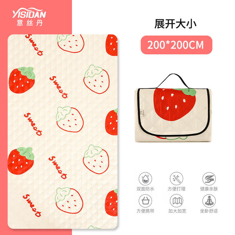 Fondo de arroz fresa 200*200CM