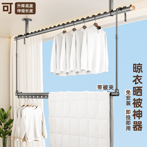 Séchoir à linge télescopique en alliage d'aluminium, mural, avec pinces pour couettes, utilisation sur balcon - Product Image 3
