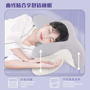 Butterfly Shaped <b>Memory</b> Foam <b>Pillow</b> Neck Support Home Sleep <b>Pillow</b> 1.1-2 Jin Dark Gray White - Product Image 4