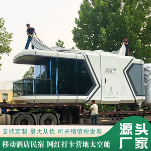 Module hôtelier préfabriqué moderne en conteneur pour le tourisme et le camping avec service d'installation sur site - Product Image 4