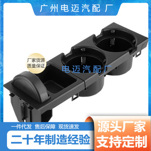 Portavasos para Auto BMW 51169415184 51169415187 51168217955 Ajuste Personalizable - Product Image 5