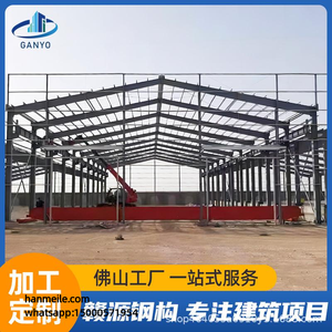 Algeria Steel Structure Engineering <b>Plant</b> Steel Beam <b>Frame</b> Processing Africa Angola Steel Structure Building Processing - Product Image 5
