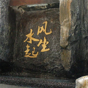 Fuente de Buda de roca artificial para decoración del hogar, cascada de fibra de vidrio, novedad de 2022 - Product Image 4