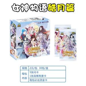 Fábrica Goddess Story <span class=keywords><strong>juegos</strong></span> de cartas coleccionables Goddess Story juego de cartas naipes - Product Image 3