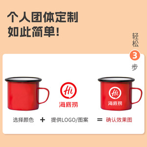 Mug en émail 350 ml, tasse de camping durable, cadeau, couleur orange - Product Image 5