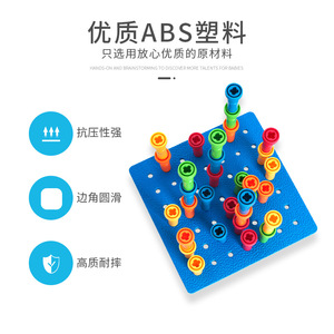 Early Learning Interlocking <b>Toy</b> <b>Building</b> Set For Kids 2 4 Years Old Colorful Construction Blocks Educational Playset - Product Image 4