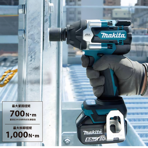 Clé à chocs <span class=keywords><strong>Makita</strong></span> DTW700 sans fil, sans balais, électrique, avec embout de 1/2 pouce - Product Image 3