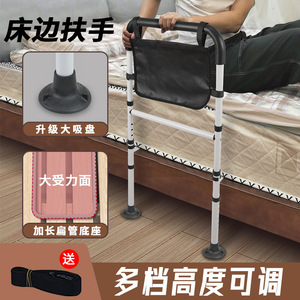 Barre d'appui de lit Dakang avec ventouses, hauteur réglable de 73 à 106 cm, pour personnes âgées, enceintes, handicapées, dispositif d'assistance - Product Image 3