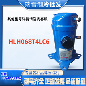 Compresseur frigorifique HYZL HLH068T4LC6 pour climatisation et stockage frigorifique - Product Image 5