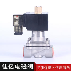 Válvulas Solenoides Neumáticas 2W-15BK Suministradas por el Fabricante, de Acero Inoxidable de 4 Puntos, de Dos Posiciones, Bidireccionales, Tipo Normalmente Abiertas - Product Image 5