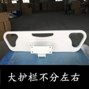 Bed Rail <b>Plastic</b> Guardrail 24Cm Lifting <b>Bracket</b> White Straight Body For Nursing Bed Anti Fall Protection - Product Image 3