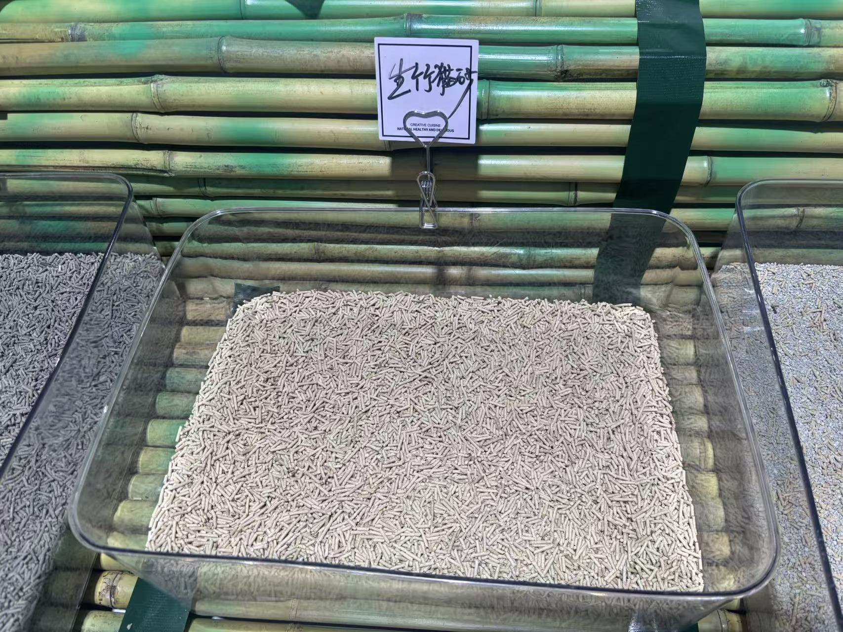 Bamboo Fibre
