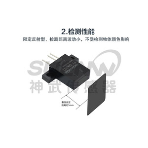 Sensor Fotoeléctrico Reflectante Delgado y Pequeño Shenwu FFUY402-1 EE-SPY301/402/302-1 - Product Image 4