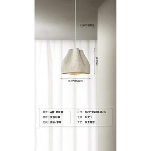 โคมไฟระย้าสไตล์วาบิซาบิแบบครีมโทนสี สำหรับห้องรับประทานอาหาร ห้องนั่งเล่น เคาน์เตอร์บาร์ ดีไซน์ดั้งเดิม โคมไฟเพดานโชว์รูม - Product Image 5