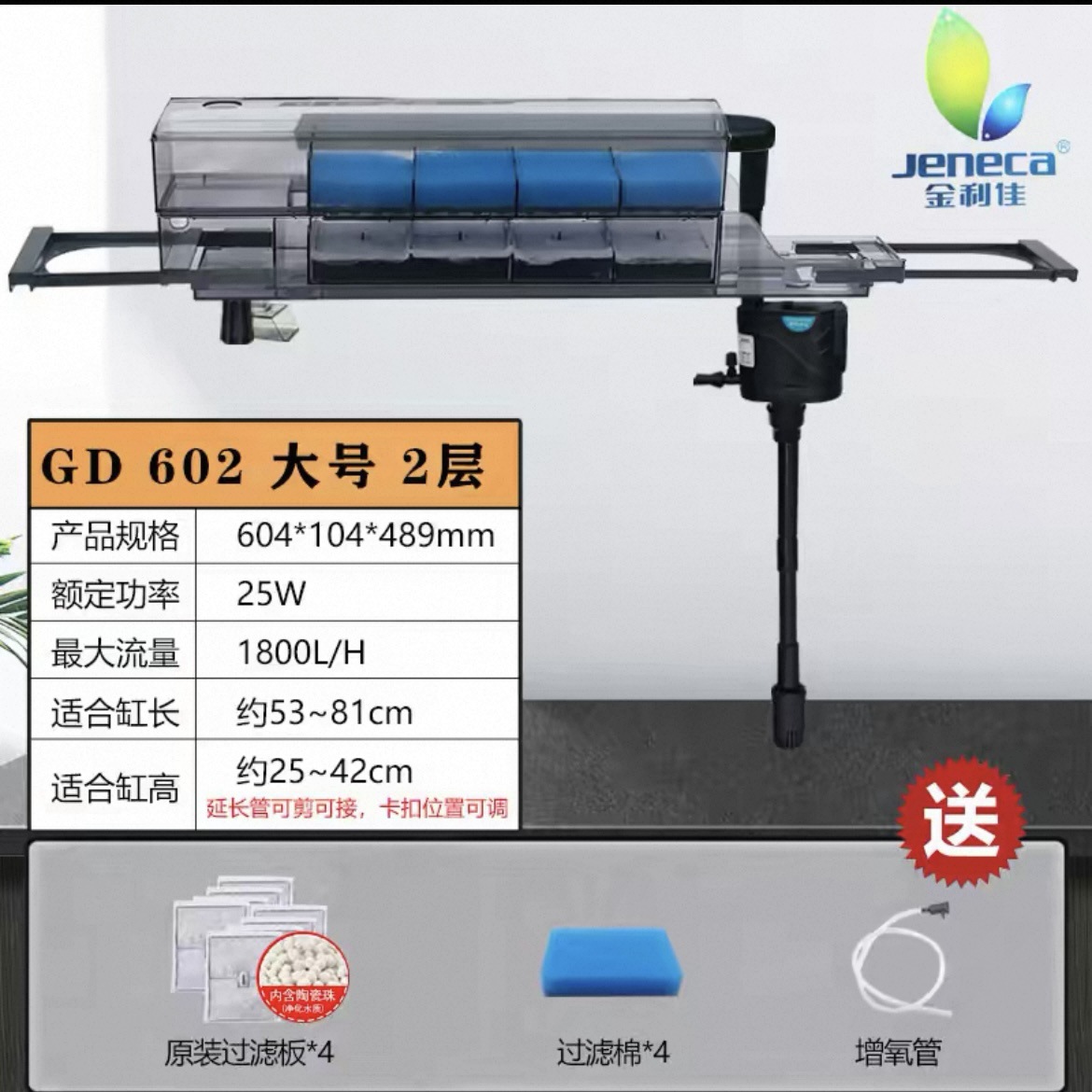Gd-602-8 sets per box