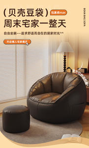 Lazyman Minimalist Portable Bean Bag Sofa with Removable <b>Cover</b> Single Ottoman Reclining <b>Chair</b> <b>for</b> Adults and Children - Product Image 6