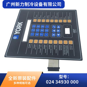 Panel de Control de Aire Acondicionado York Central 024 34930 000 Pieza de Repuesto Original - Product Image 4