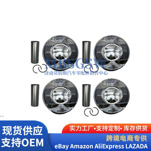 ชุดแหวนลูกสูบ 2.0T LR104725 สำหรับแลนด์โรเวอร์ ปี 2018 อะไหล่เครื่องยนต์ 4X ขนาดมาตรฐาน แหวนผิวหน้าถัง - Product Image 1