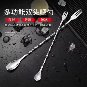 Cocktail Bar Spoon 304 Stainless Steel Long Handle Stirring Stick For Cocktail Milk Tea Coffee Household Commercial Use - Product Image 1