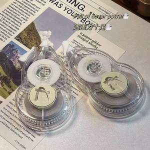 Ruban correcteur You Prince Ins, de grande capacité, simple, lisse, de haute qualité, style <span class=keywords><strong>Mori</strong></span>, mignon pour étudiants - Product Image 6