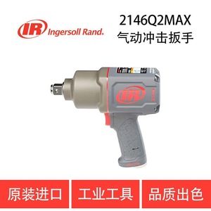 Clé à chocs pneumatique Ingersoll Rand, entrée d'air 1/2 pouce, 8000 tr/min, outil de réparation automobile - Product Image 5