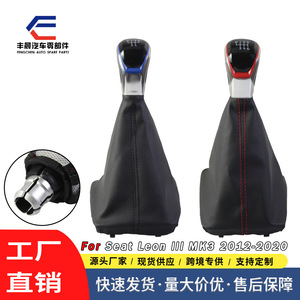 FCGSK Funda Protectora de Piel para Palanca de Cambios de Coche, Costuras Rojas, 5 y 6 Velocidades, Compatible con Seat Leon 3 - Product Image 5