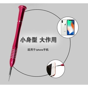Apple iPhone Disassembly Screwdriver S2 0.8mm Pentalobe Bit High Hardness Tool For iPhone 8 Plus 11 - Product Image 1