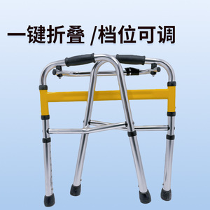 Children's Walking Aid Aluminum Alloy Folding <b>Walker</b> Lower Limb Rehabilitation Standing <b>Frame</b> - Product Image 2