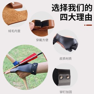 Gants de tir à l'arc en cuir avec protection de la paume pour les sports de tir, main gauche, conception à deux doigts, noir, unisexe, Ztc377 - Product Image 4