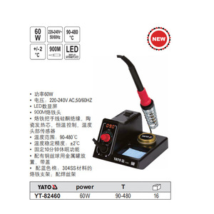สถานีบัดกรีดิจิตอล Yato 110V-240V ควบคุมอุณหภูมิได้ พร้อมเครื่องเป่าลมร้อนสำหรับซ่อมอุปกรณ์อิเล็กทรอนิกส์ - Product Image 4