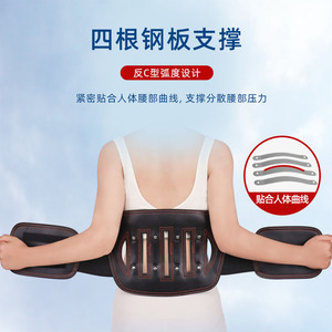 Leather Lumbar Support <b>Belt</b> With Steel Plates Contoured Adjustable Breathable Waist Support For Adult All Seasons - Product Image 5