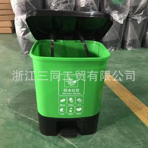 Poubelle domestique à pédale à bande unique 16L 20L, bac à déchets recyclables vert pour usage intérieur - Product Image 3