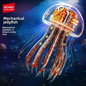 716100 Medusa Mecánica de Plástico ABS, Bloques de Construcción, Adornos, Juguetes Educativos para Niños, Regalo de Simulación - Product Image 1