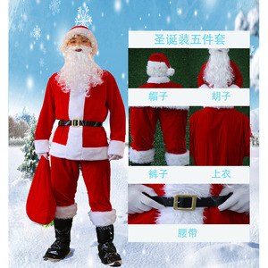Costume de Père Noël rouge pour homme adulte en fibre de polyester, tenue de performance pour fête - Product Image 3