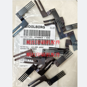 Separador de Papel Heidelberg L4.028.164S para Máquina de Impresión Offset - Product Image 1