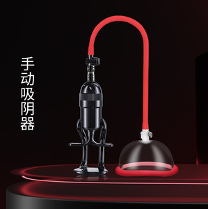 Erwachsene Produkte Sexspielzeug G-Punkt Vagina Anus Nippel Klitoris Vibrator Frauen Brust Vakuum Smart Pussy <span class=keywords><strong>Pump</strong></span> - Product Image 6