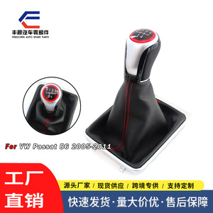 Pommeau de levier de vitesse en cuir avec ligne rouge, 5 ou 6 vitesses, ergonomique, pour Volkswagen Passat B6, transmission manuelle - Product Image 5