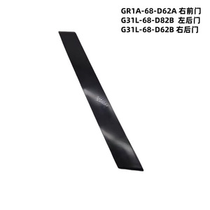 Moldura para Reposabrazos de Mazda, Plástico ABS Negro, Caja de Almacenamiento Central, Superficie Lisa y Pulida - Product Image 4