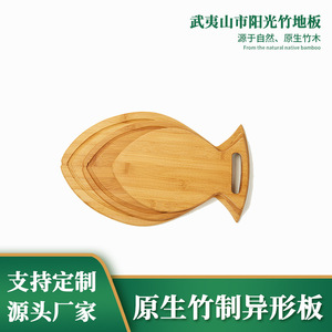 ชุดเขียงไม้ไผ่ทรงกลมพร้อมที่จับสำหรับใช้ในครัว320x290x15mm 270x230x15มม. - Product Image 5