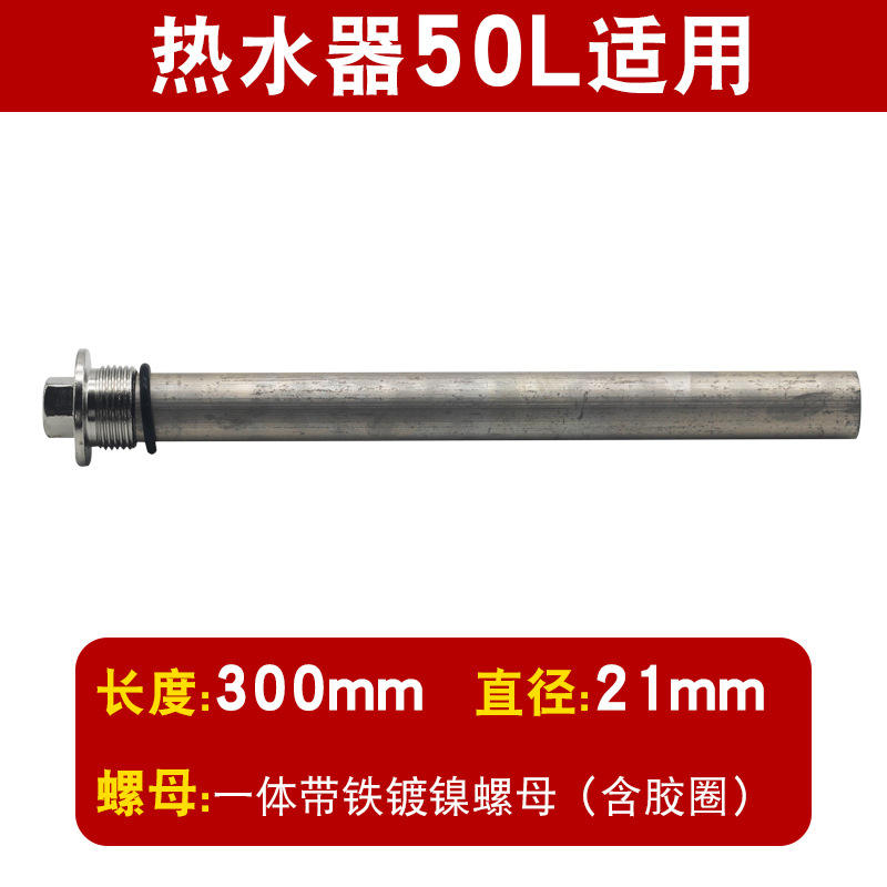 M6-21*300 [เหล็กชุบนิกเกิล] 50L