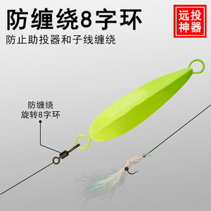 Pesa de plomo de 20g para pesca con mosca en agua dulce, ayuda para el lanzamiento de señuelos. - Product Image 3