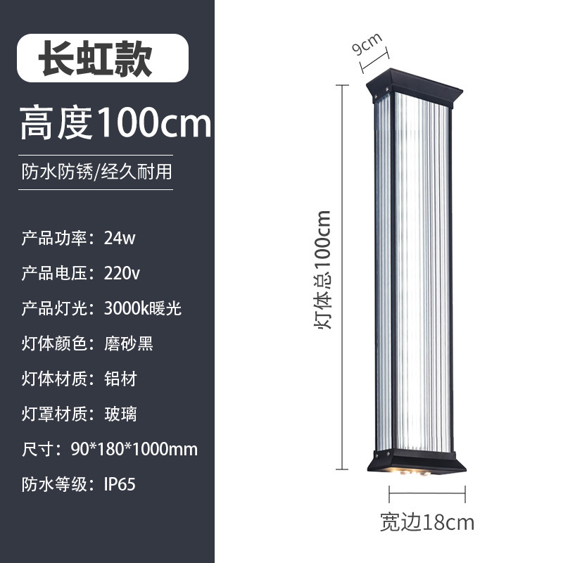 Hauteur 100 cm, 24 W, Alimentation Changhong