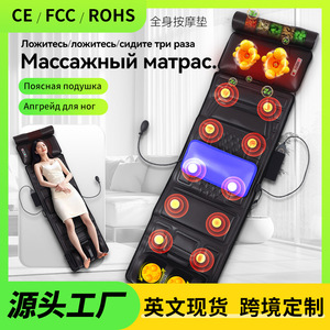 Massage Cushion Full Body Heating Airbag Kneading Infrared Therapy Neck Back Waist Leg Massage Mattress Home Use - Product Image 5