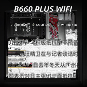 Tarjeta Madre de Escritorio <span class=keywords><strong>B660</strong></span> PLUS con WIFI, Memoria DDR4, Compatible con CPU 1700, Admite 128 GB de Capacidad de RAM, Canal de Memoria Doble, Disco Duro SATA - Product Image 3