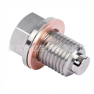 Bouchon de vidange magnétique de carter d'huile M12*1.25 pour Toyota Reiz Camry RAV4 Highlander Prado en acier inoxydable - Product Image 1