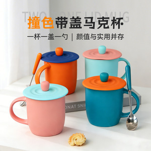 Cerouky Ceramic Mug With Lid And Spoon <b>Macaron</b> Color Pair For Home Office Use - Product Image 4