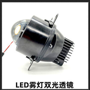 Faros Antiniebla LED Tricolor de 3 Pulgadas con Lente de Proyector Bi-Xenón para Ford, GM y Nissan, Ofrecen Luz Blanca, Amarilla y Amarillo Pálido - Product Image 4