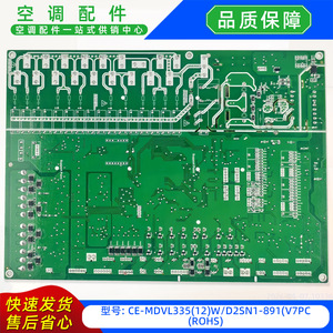 เครื่องปรับอากาศบอร์ดควบคุมหลัก CE-MDVL33512WD2SN1-891V7PCROHS มีเดียหมายเลขชิ้นส่วนที่ใช้ร่วมกันได้ 17127000010336 - Product Image 3